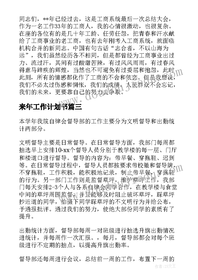 最新社区感恩教育实施方案(通用5篇)