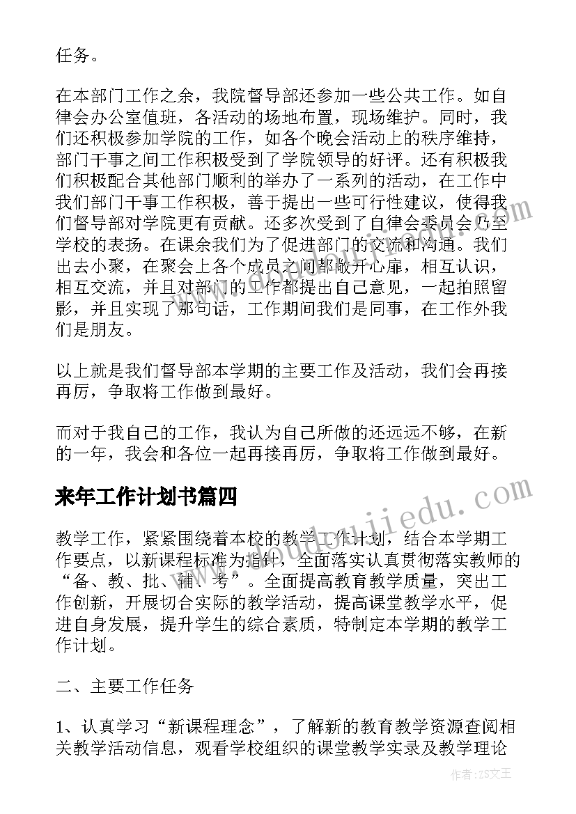 最新社区感恩教育实施方案(通用5篇)