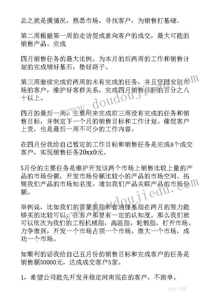 国土所季度工作总结(实用10篇)