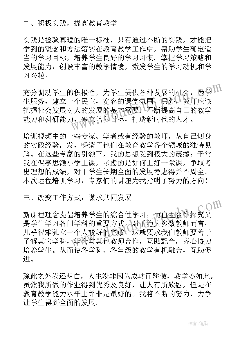 2023年教师交流轮岗工作方案(实用9篇)