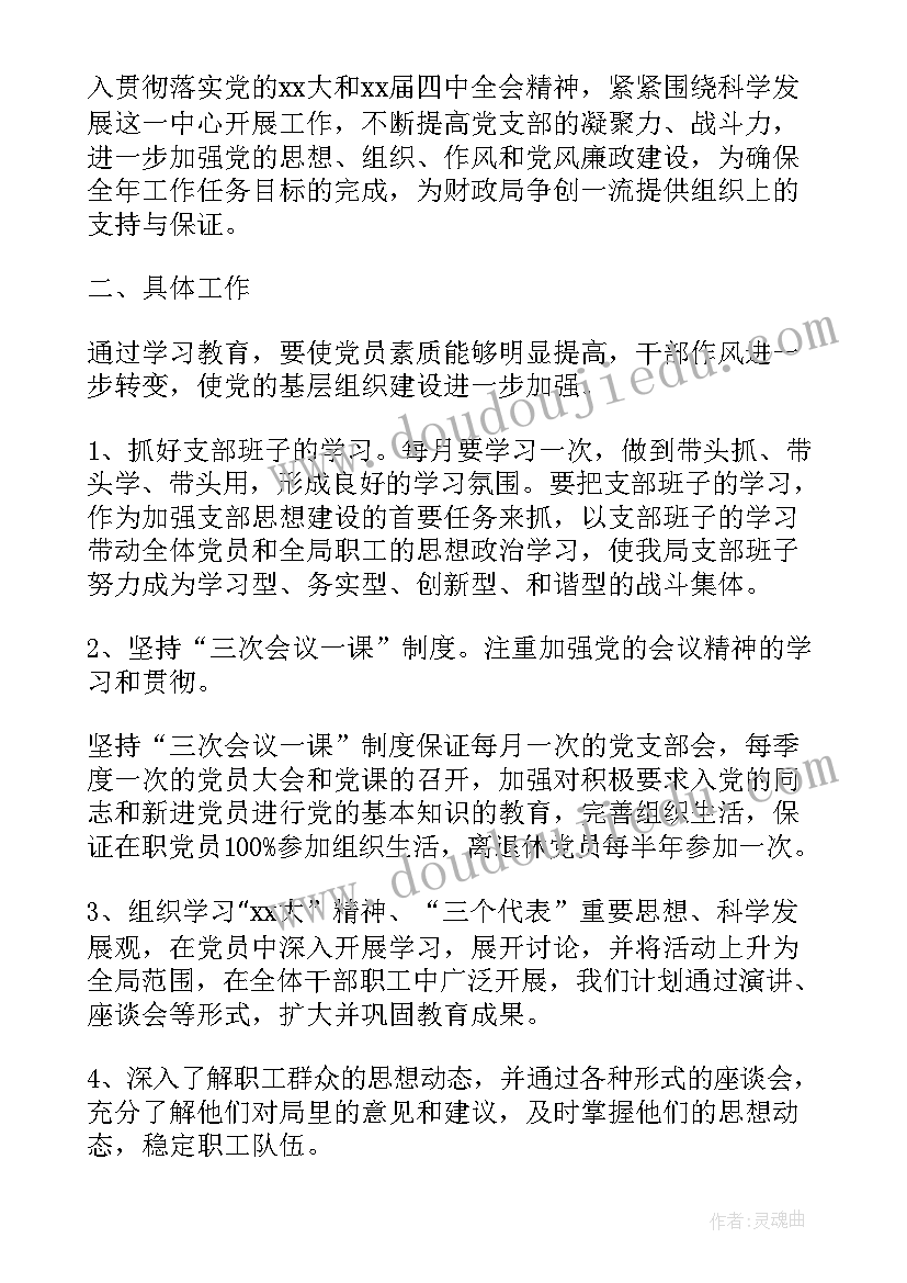 2023年折扣问题教学反思 折扣教学反思(实用9篇)