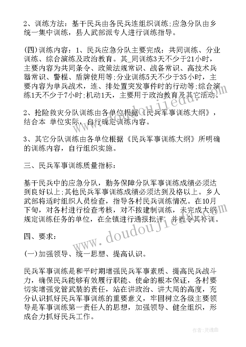 2023年部队保障部门工作总结(大全8篇)