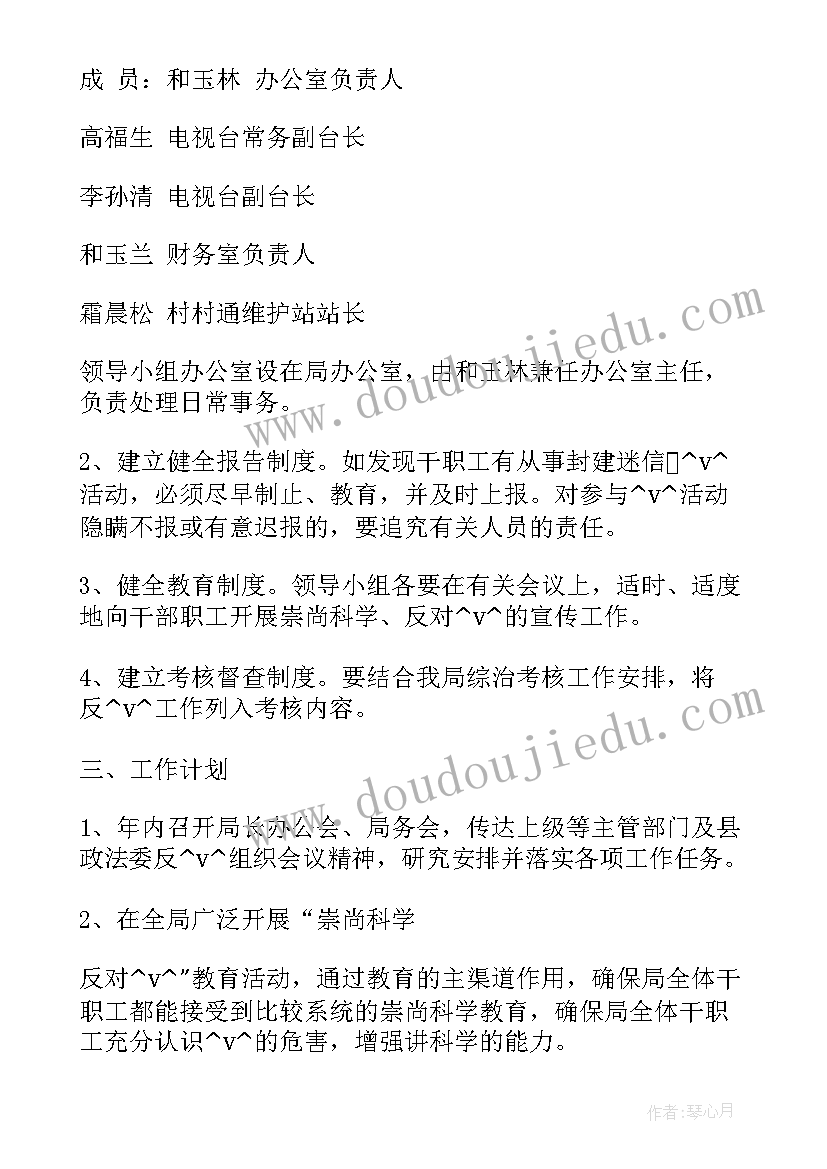 2023年大班旅游去教案(实用6篇)