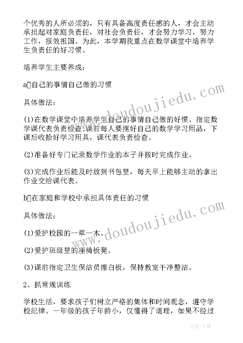 2023年幼儿包饺子亲子活动方案及流程 幼儿园包饺子活动方案(汇总6篇)