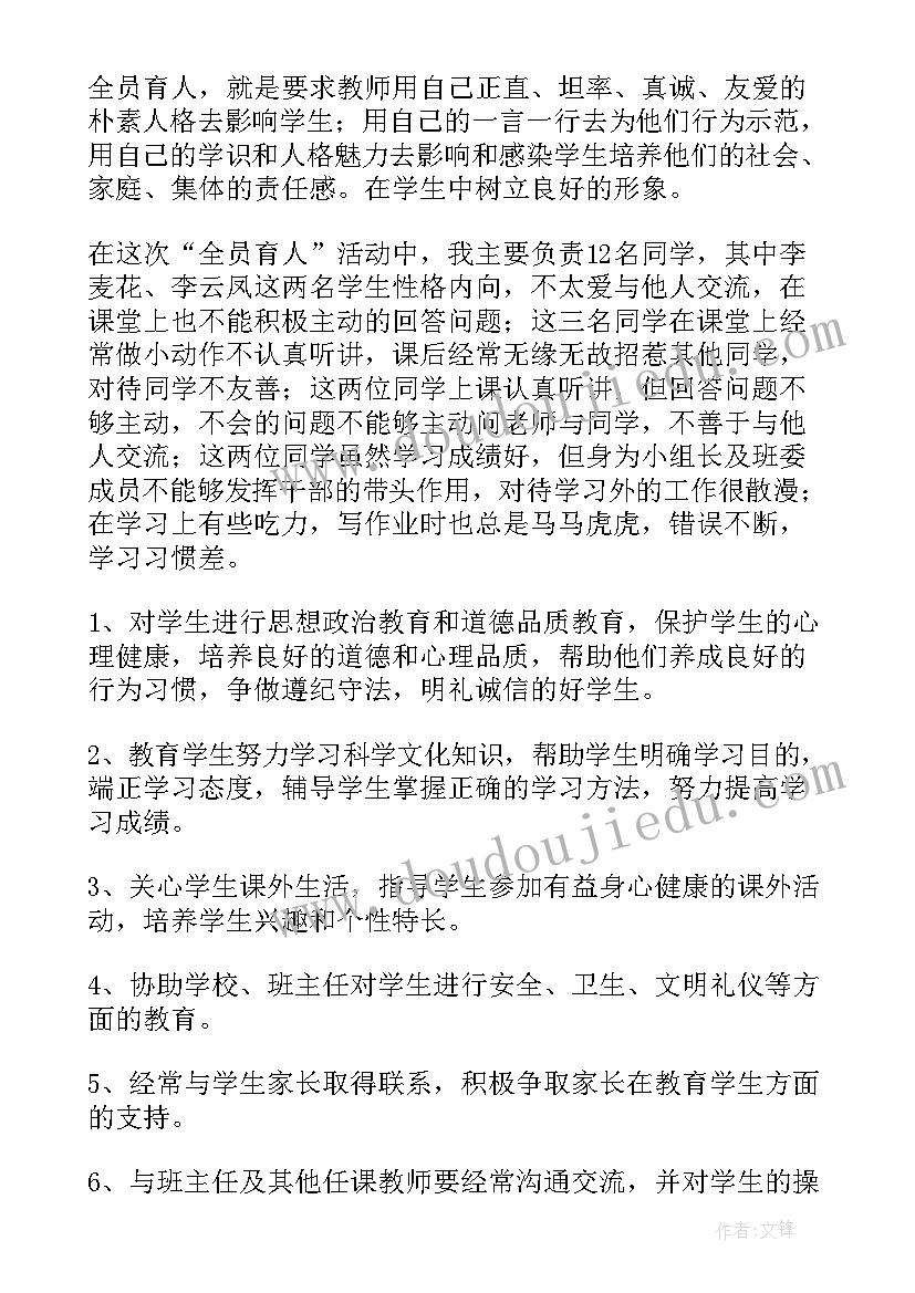 2023年幼儿包饺子亲子活动方案及流程 幼儿园包饺子活动方案(汇总6篇)