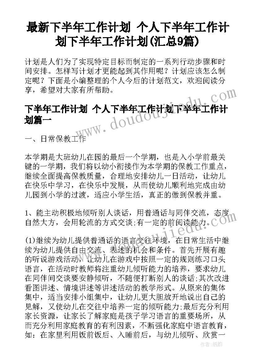 五四团日活动简介 大学生五四团日活动总结(大全8篇)