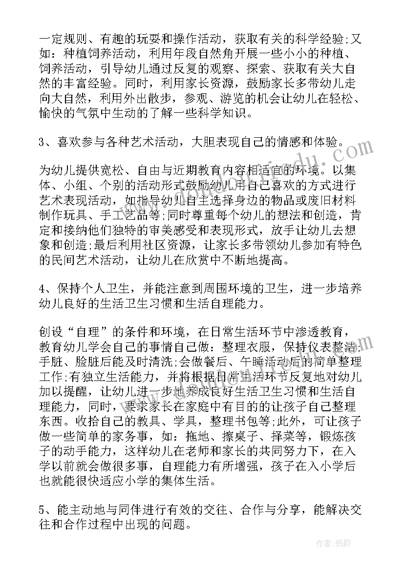 五四团日活动简介 大学生五四团日活动总结(大全8篇)