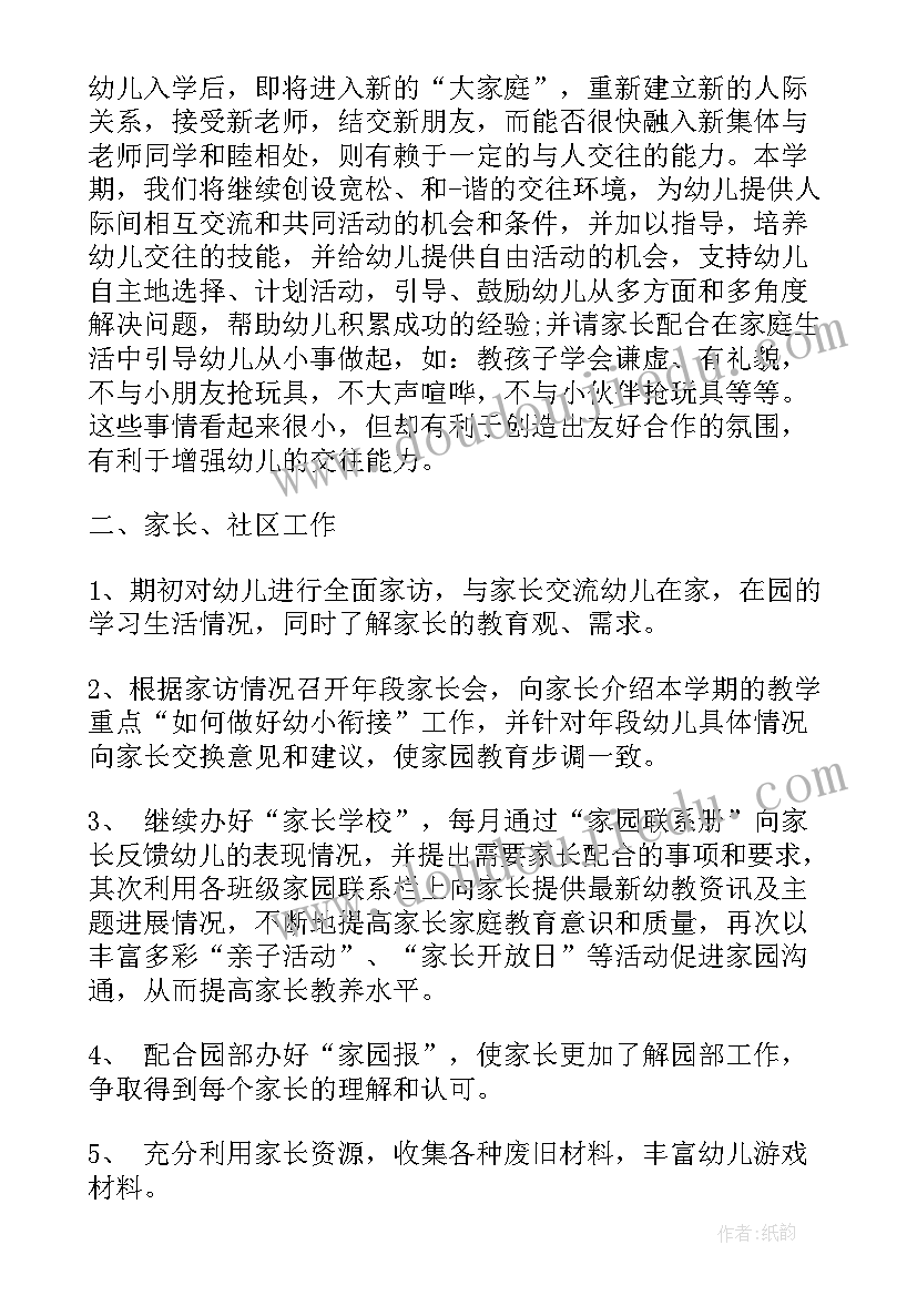 五四团日活动简介 大学生五四团日活动总结(大全8篇)