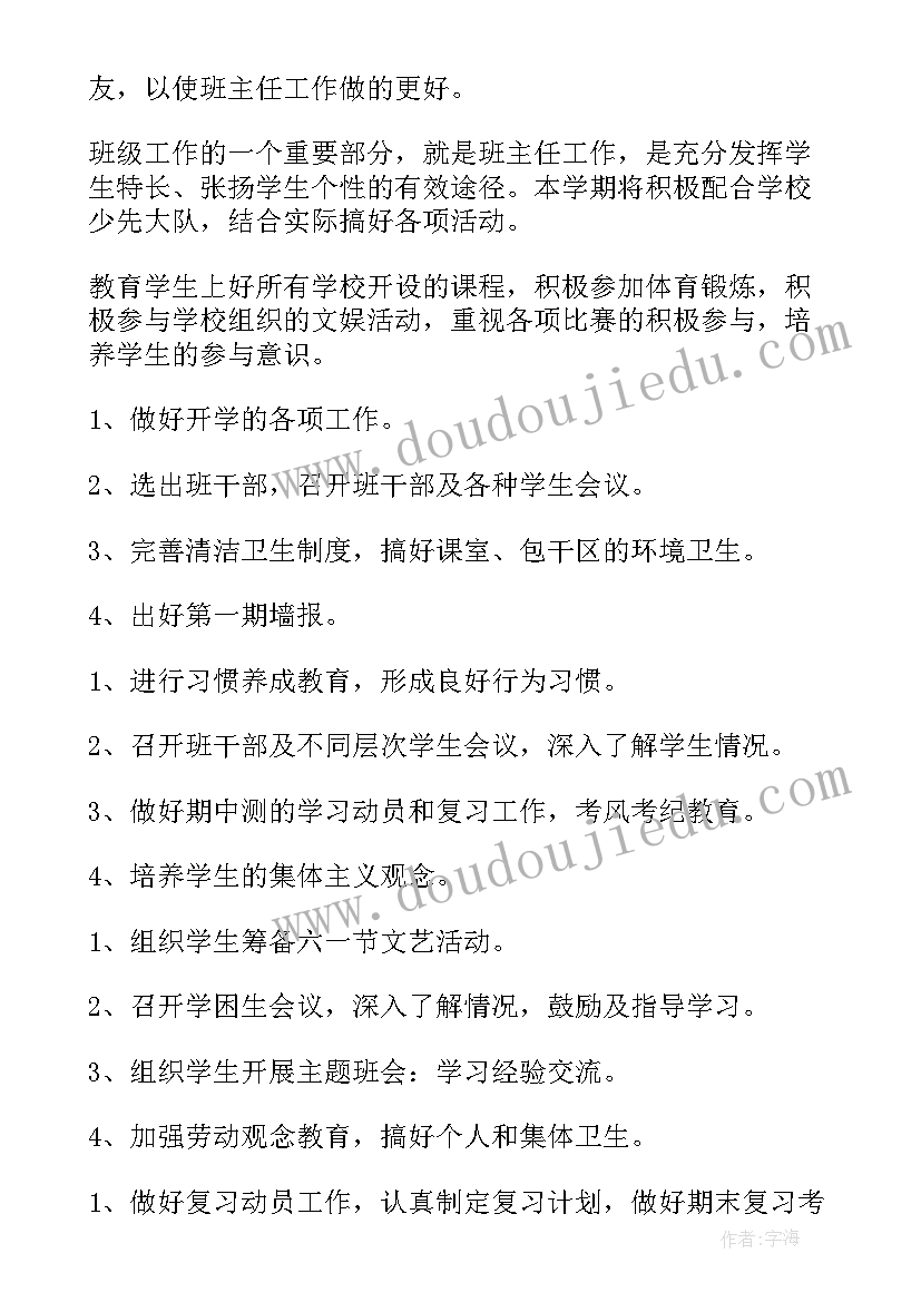 暑期夏令营活动方案策划(优质5篇)