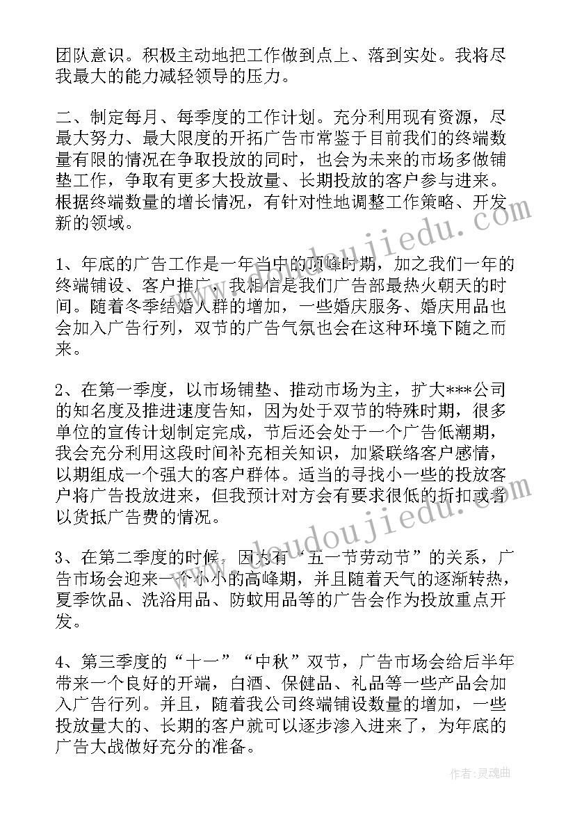 2023年混凝土操作员工总结 化工操作工工作计划(大全5篇)