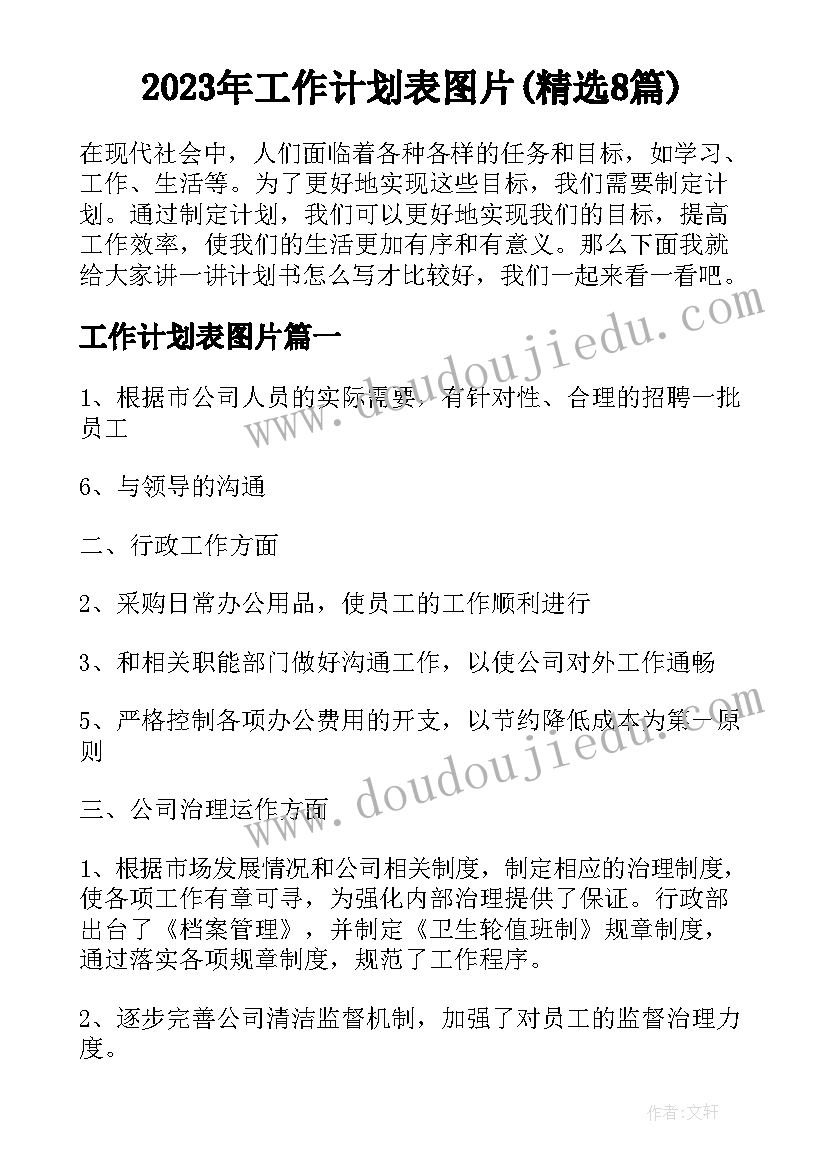 小学数学二年级教学工作总结参加比赛 小学二年级数学教学工作总结(汇总6篇)