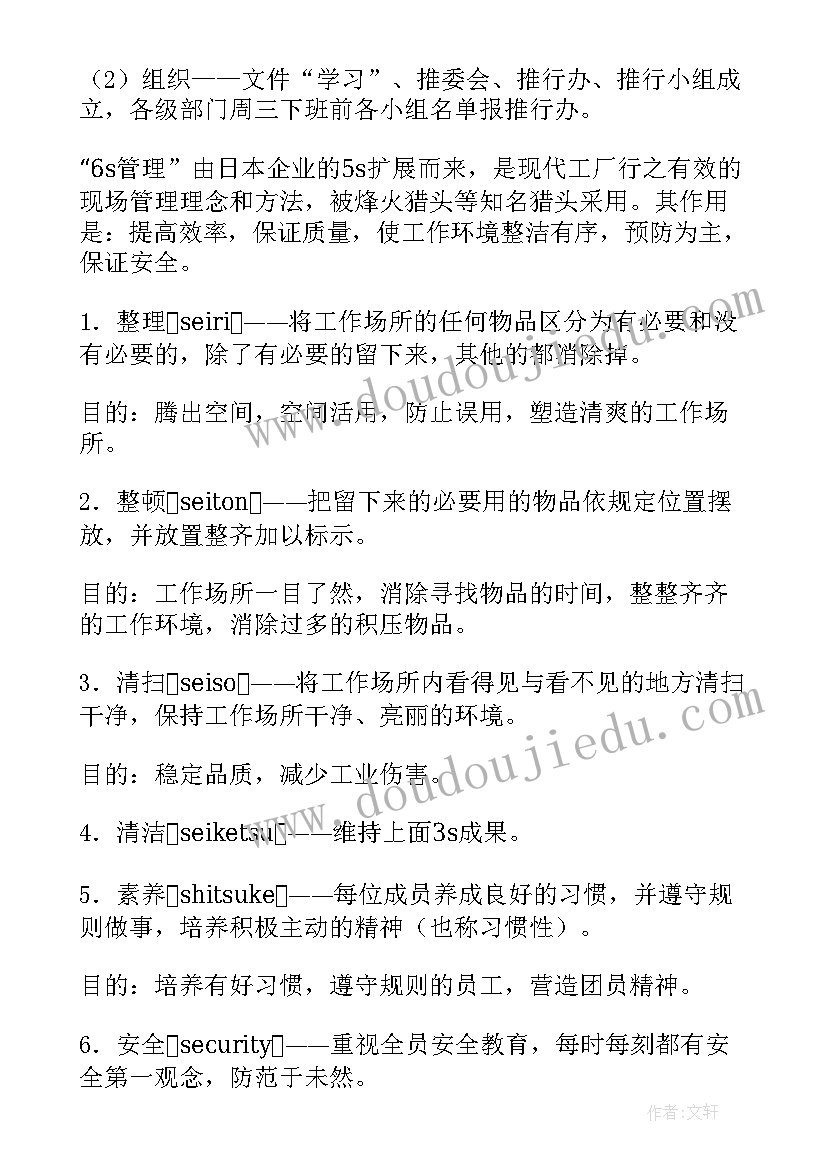 小学数学二年级教学工作总结参加比赛 小学二年级数学教学工作总结(汇总6篇)