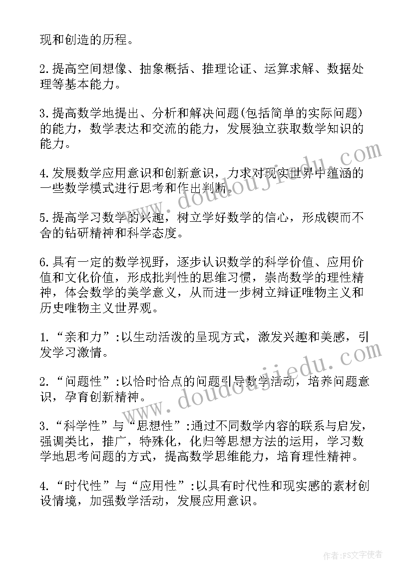 教师传帮带指导记录 指导青年教师工作计划(精选5篇)