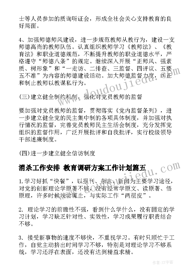 公司周年活动主持开场白说 公司活动主持开场白(大全10篇)