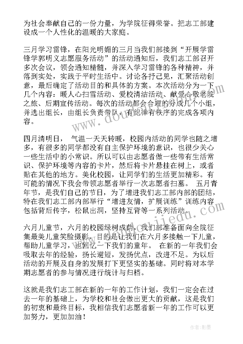 2023年四年级数学笔算除法教案(优秀5篇)