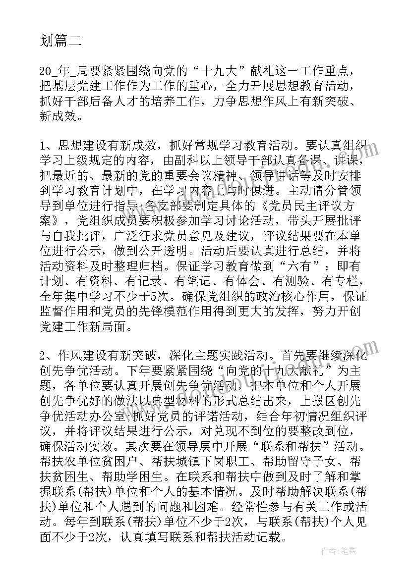 政府部门新人个人工作总结 政府单位出纳月工作计划(优质5篇)