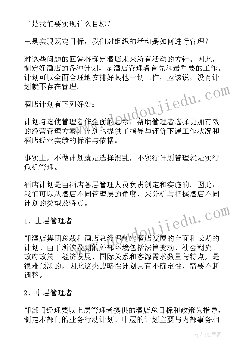 最新大班科学色彩活动教案反思(大全10篇)