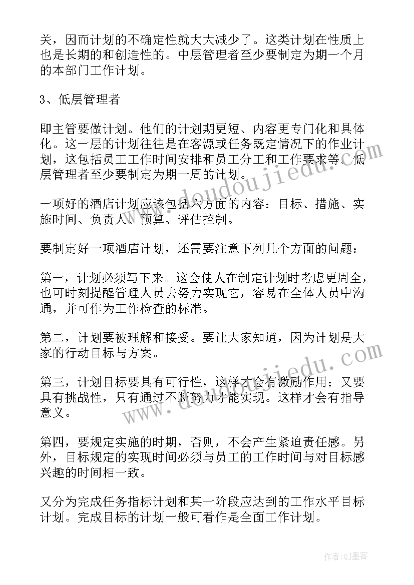 最新大班科学色彩活动教案反思(大全10篇)