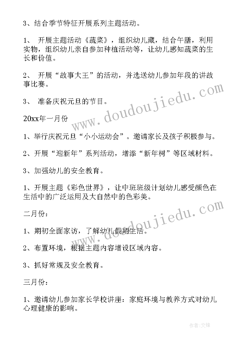 最新学校工程建设总结 实施工作计划(大全10篇)