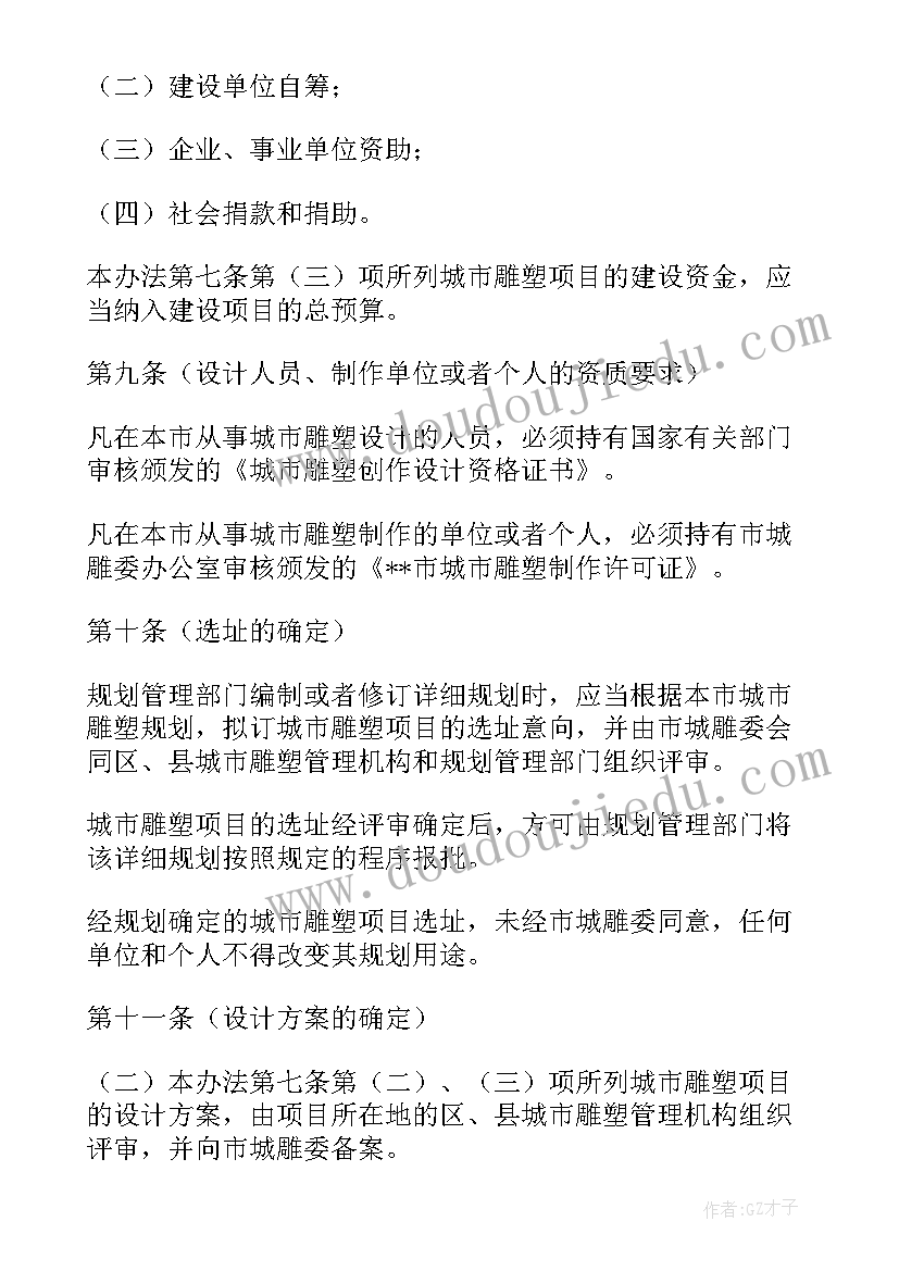 最新县委一年工作计划 县委办干部年终工作计划(优质5篇)