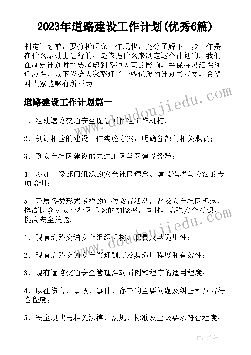 最新手写协议的格式 合作协议书手写格式(精选5篇)