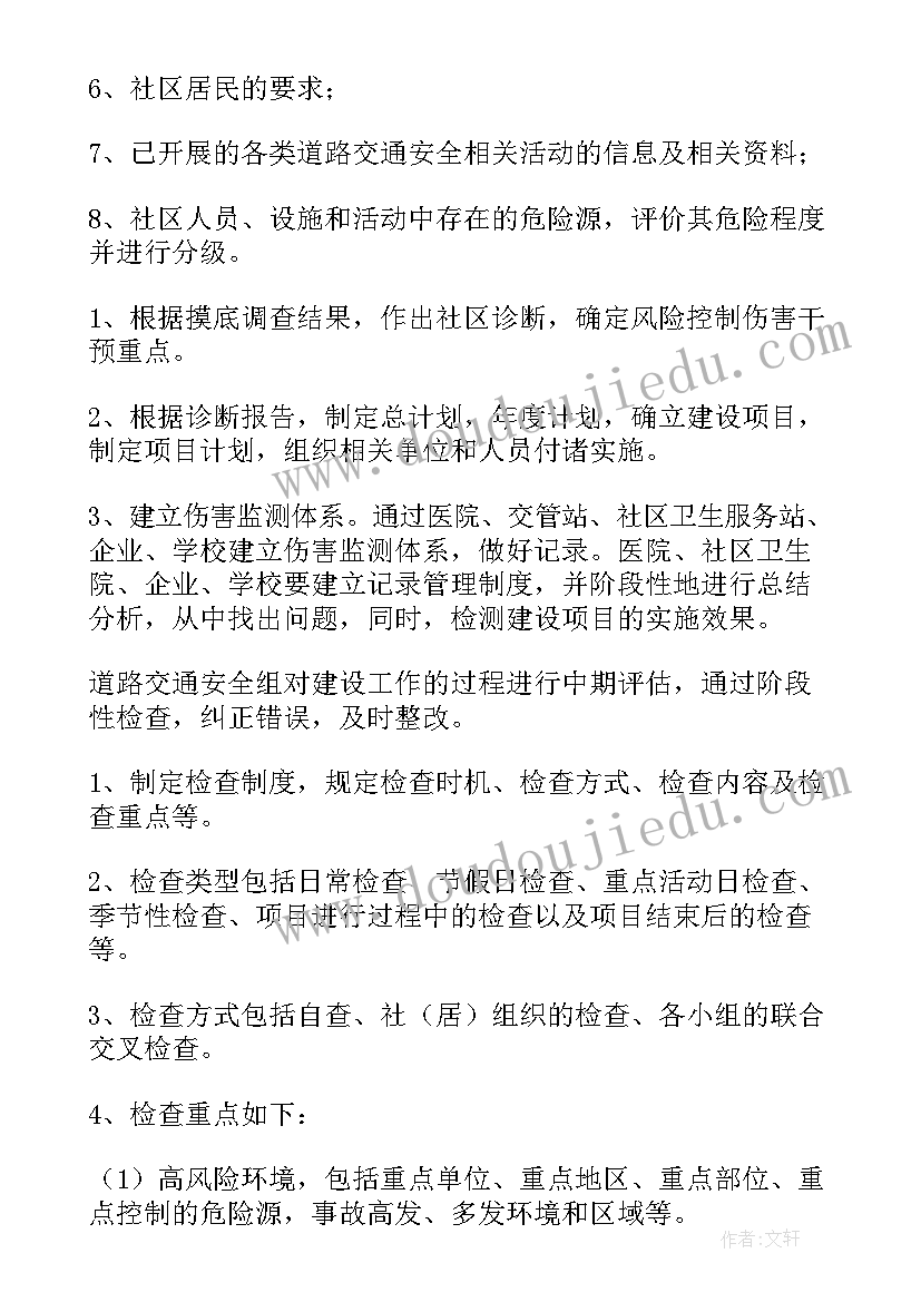 最新手写协议的格式 合作协议书手写格式(精选5篇)