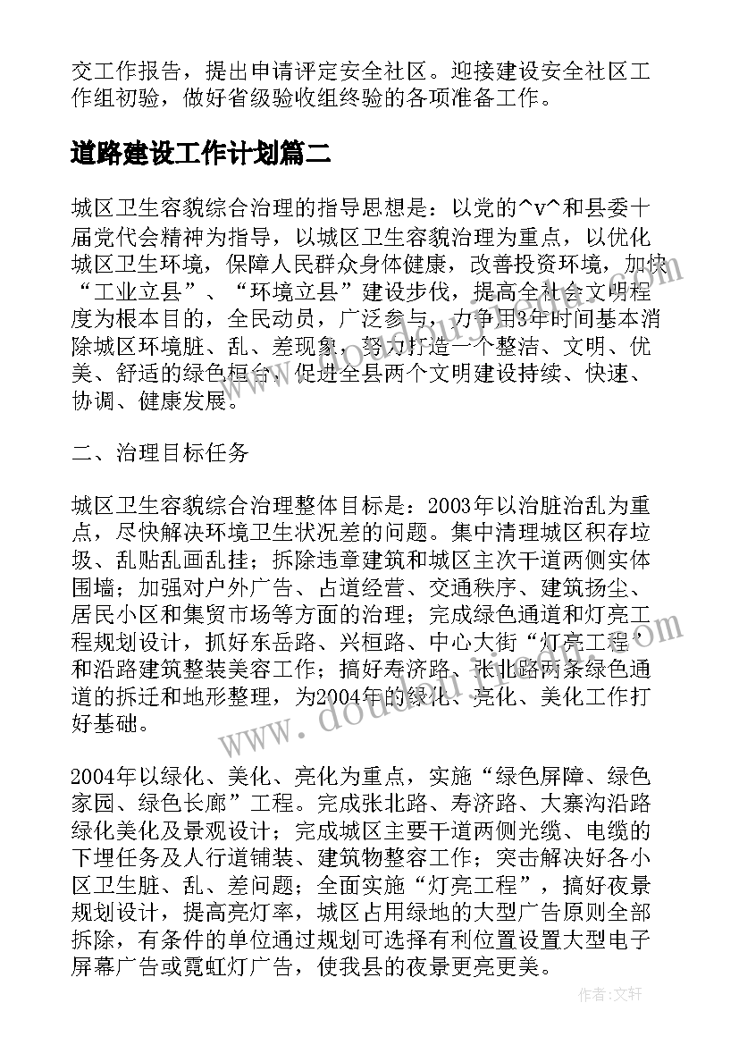 最新手写协议的格式 合作协议书手写格式(精选5篇)