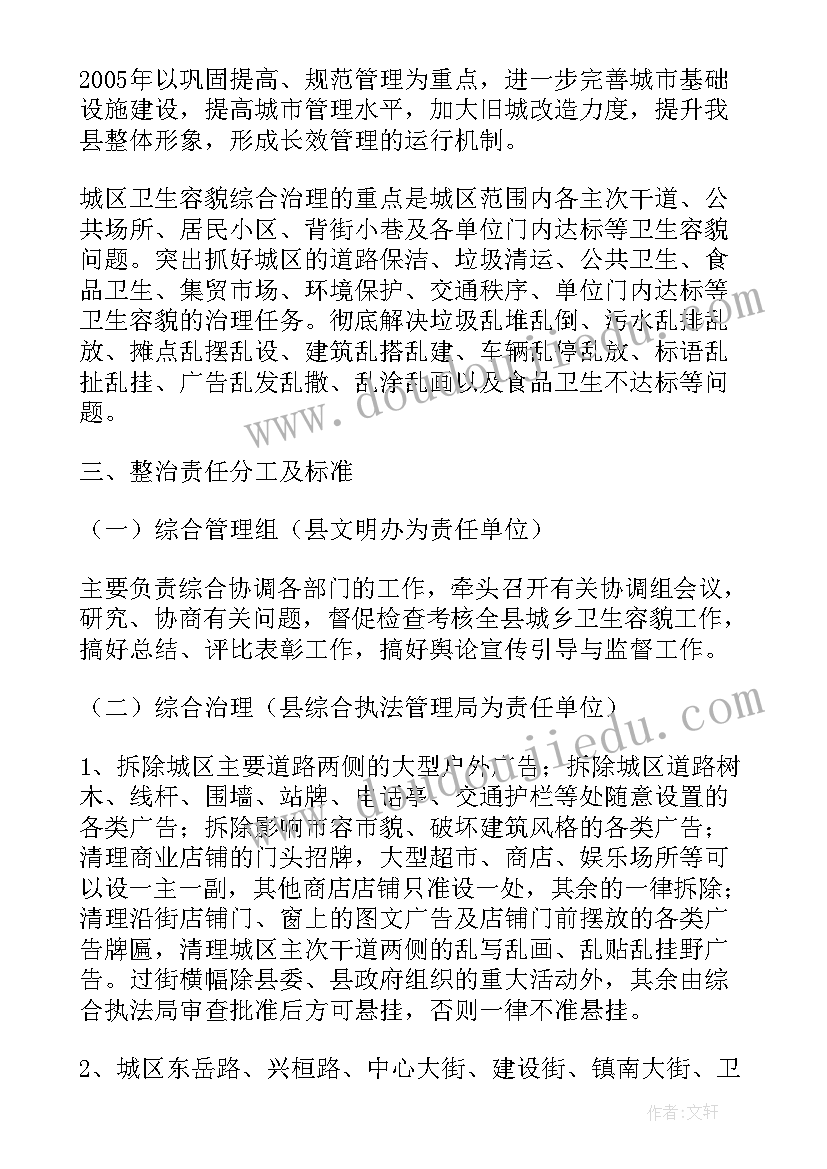 最新手写协议的格式 合作协议书手写格式(精选5篇)