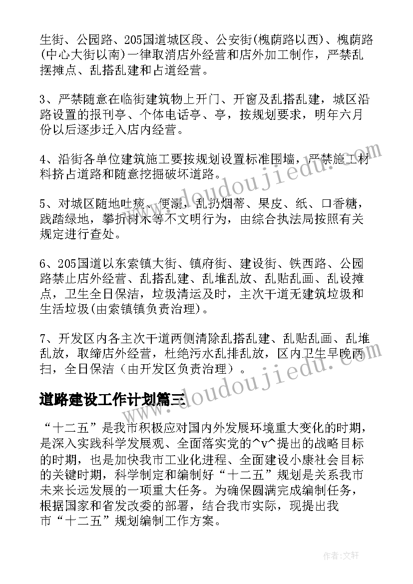 最新手写协议的格式 合作协议书手写格式(精选5篇)