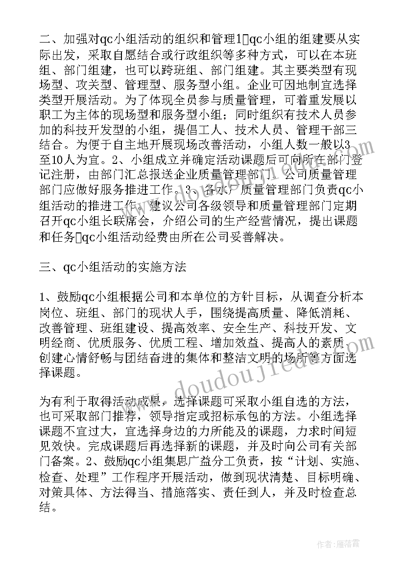 最新收获的活动 志愿者活动心得与收获(实用9篇)