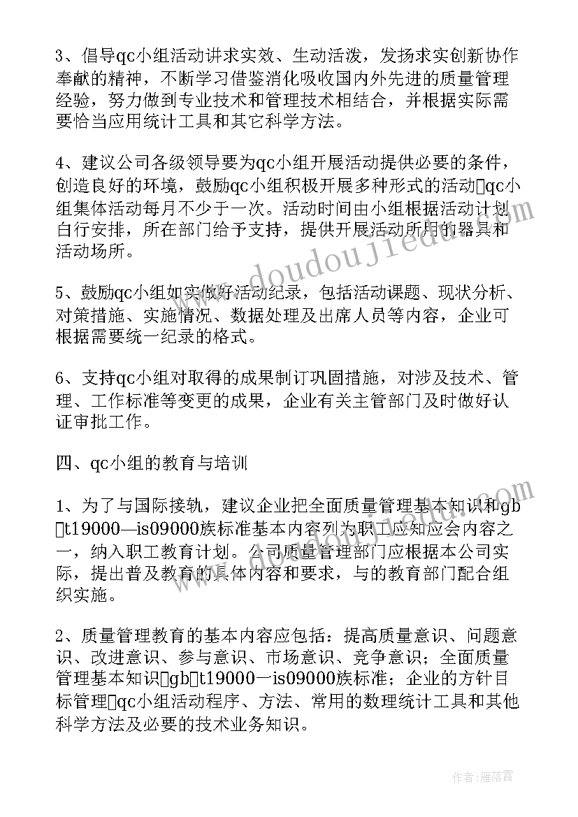 最新收获的活动 志愿者活动心得与收获(实用9篇)