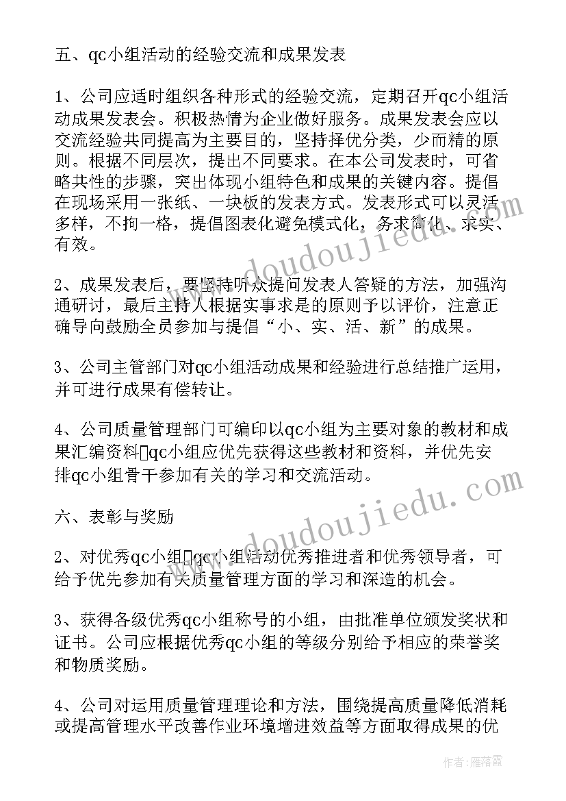 最新收获的活动 志愿者活动心得与收获(实用9篇)