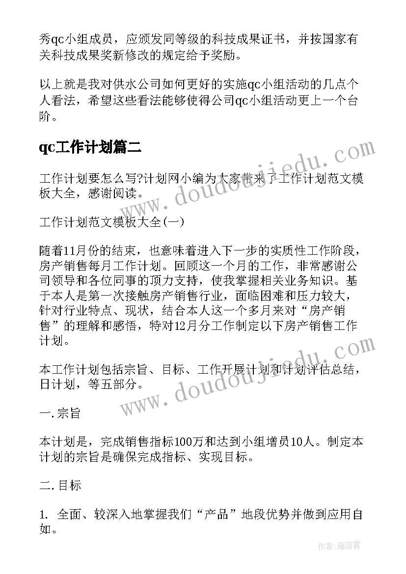 最新收获的活动 志愿者活动心得与收获(实用9篇)