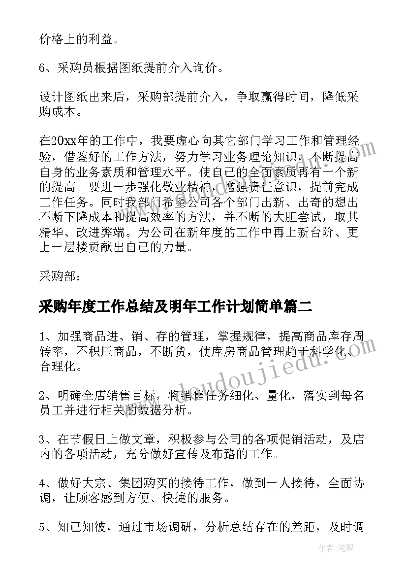 策划的活动背景亲情(大全10篇)