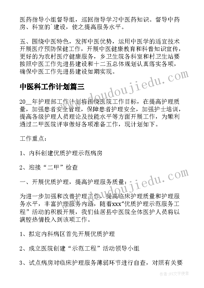 二年级语文园地五的教学反思(精选9篇)