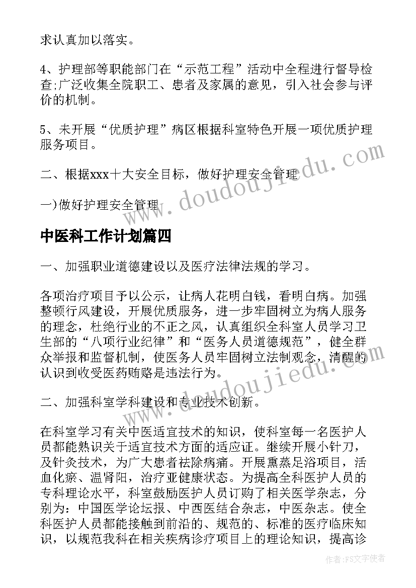 二年级语文园地五的教学反思(精选9篇)