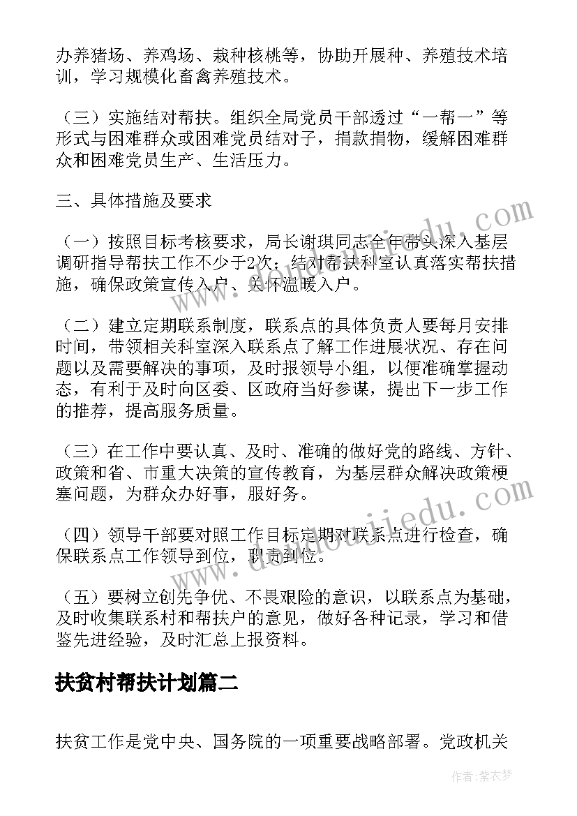 大班体育游戏小猎人教案(大全6篇)