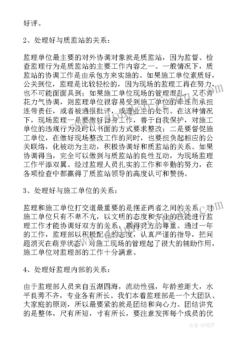 最新规培工作汇报 单位工作计划(实用6篇)