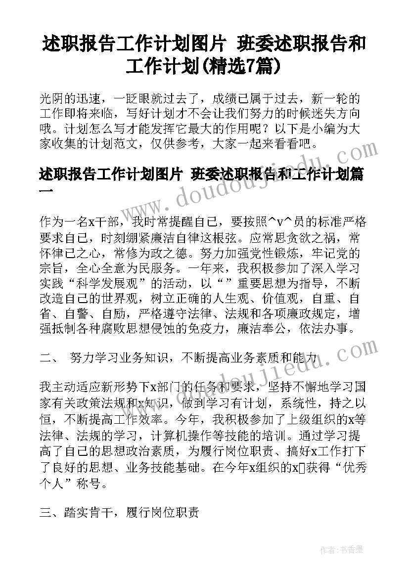 2023年小班语言放风筝教案与反思(通用9篇)