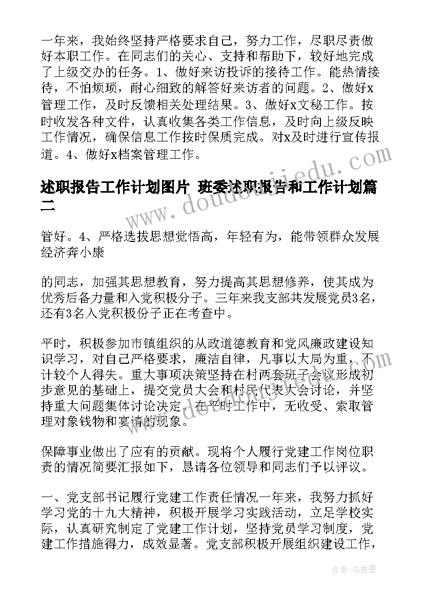 2023年小班语言放风筝教案与反思(通用9篇)