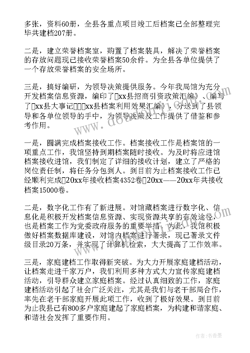 2023年小班语言放风筝教案与反思(通用9篇)