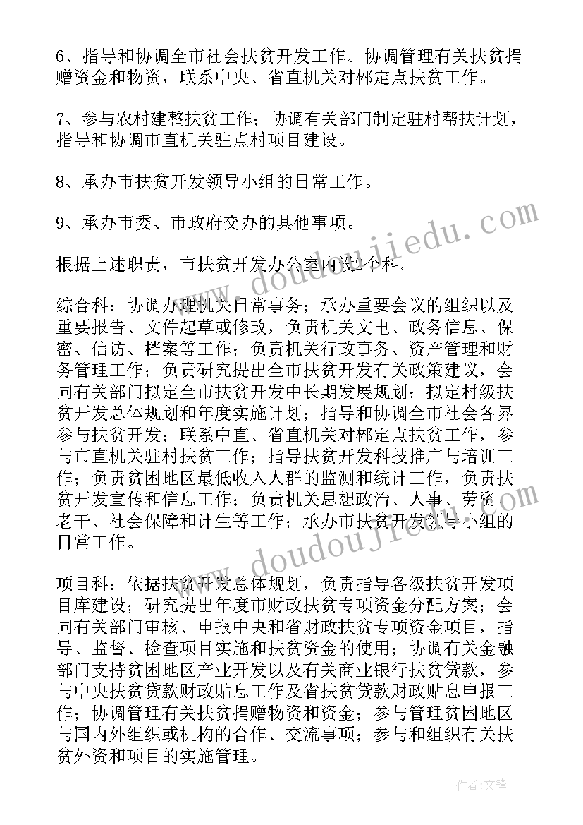 八五普法工作计划实施方案 互助县八五普法工作计划(实用8篇)