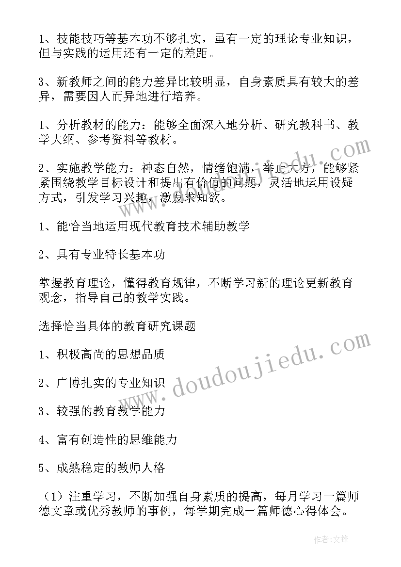 最新青年素质拓展部工作计划书(汇总8篇)