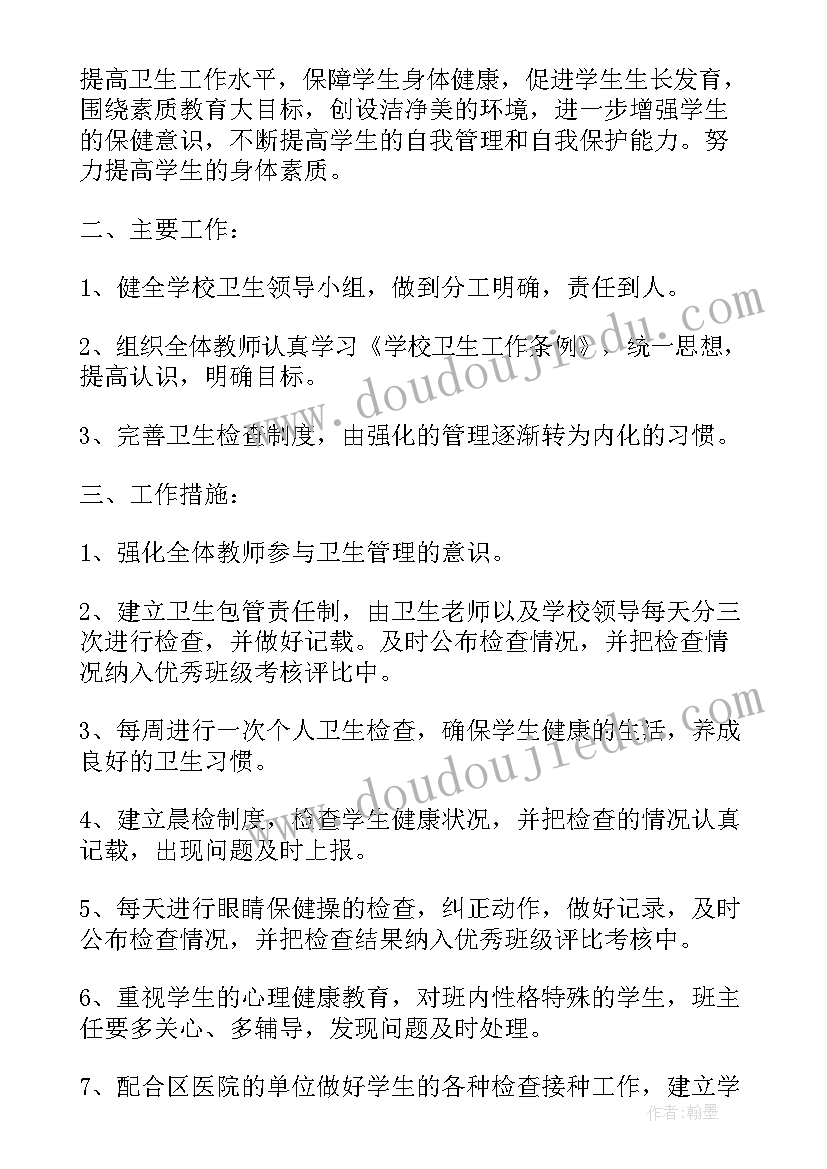 苏教版六语上教学反思总结 苏教版通分教学反思(模板5篇)