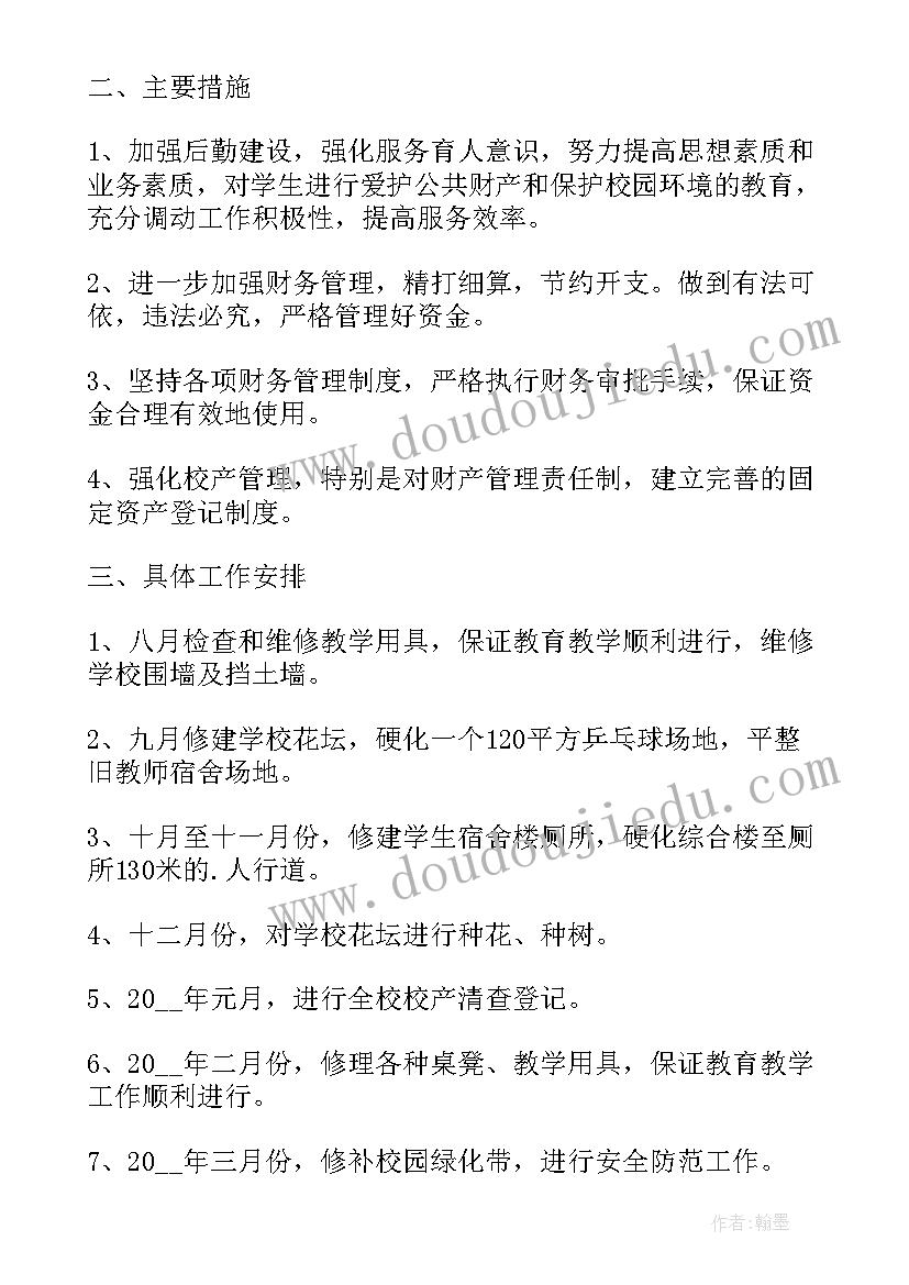 苏教版六语上教学反思总结 苏教版通分教学反思(模板5篇)