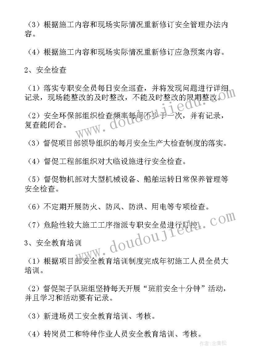 2023年农村三变改革工作计划(优质5篇)