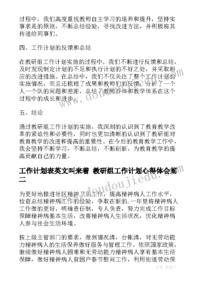 班主任安全工作责任状 县委宣传部安全生产工作履职情况报告(模板5篇)