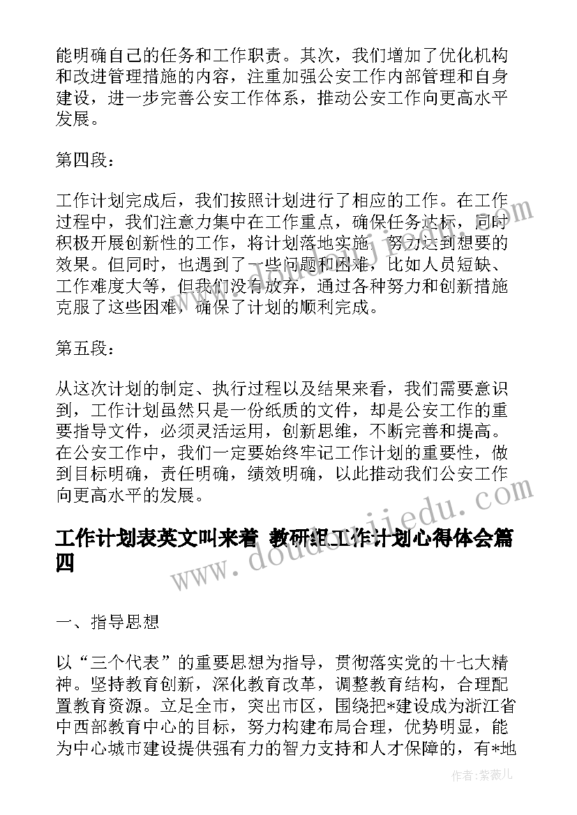 班主任安全工作责任状 县委宣传部安全生产工作履职情况报告(模板5篇)