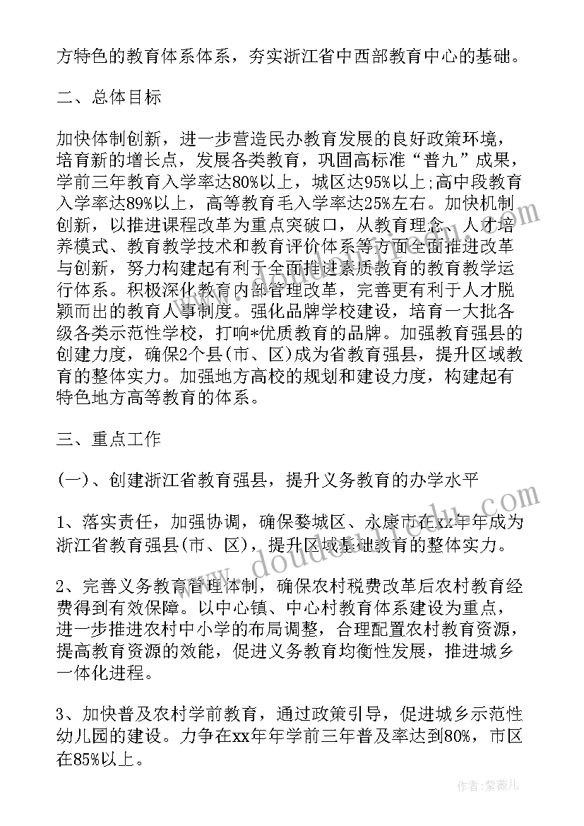 班主任安全工作责任状 县委宣传部安全生产工作履职情况报告(模板5篇)