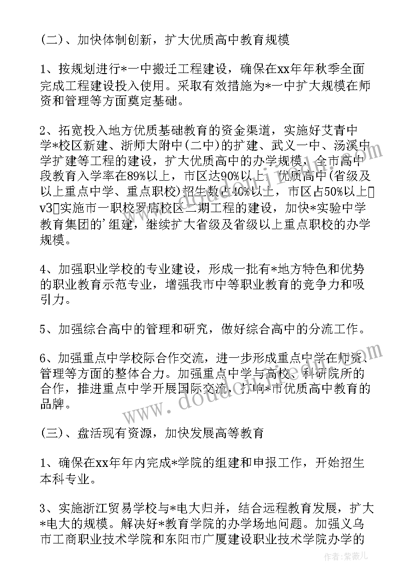 班主任安全工作责任状 县委宣传部安全生产工作履职情况报告(模板5篇)